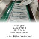 사계절 민물 이미지