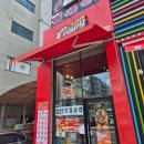 더하기슈퍼 | 슈퍼크리스피 시흥은계중앙점 런치버거세트 4900원 매장 치킨 한마리 9900원 포장 내돈내산 후기 가성비
