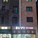 임경당공인중개사사무소 이미지