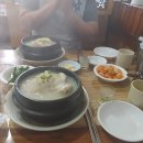 서문삼계탕 이미지