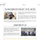 시냇가에 심은 나무