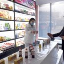 선진약국 이미지