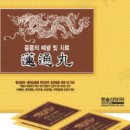 화목약국 이미지