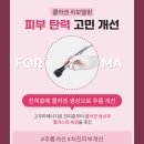 마이닥터의원 이미지