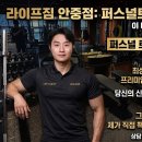 라이프짐