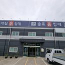 왜관가구는 여기가 합리적이라구