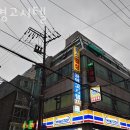 광명고시원 - 관악구 관악로15길 39 | 광명고시원