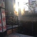 둔촌참숯가마목욕탕 이미지