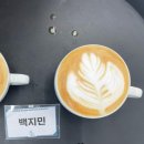 라떼아트&바리스타1급 자격증 | 커피 바리스타 중급 수업 후기 (바리스타1급+SCA+라떼아트) + 1급 실기 시험 후기