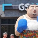 진천소방서 맞은편 이미지