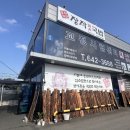 대명화원 | 대구 달성군 화원] 이런 곳에 웨이팅 맛집이 있다고?! 대명유수지 근처 화원 장작국밥 방문 후기 (순대...