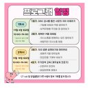 형제부동산 | 26 주간일기｜머리 터지는 부동산 공부.. 그치만 할 일은 하기로 해