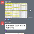 우성바이오디자인