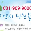 동일전자 이미지