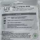 아이디얼스2
