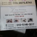 라르떼 네일
