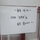 신장승길 이미지