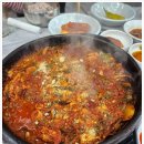 광진횟집