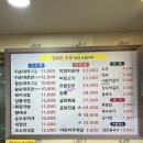진피순대 이미지