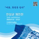 물빛공방