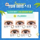 아이젠트리 렌즈미 상인점 네이버블로그