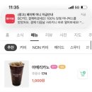 더블루커피 네이버블로그