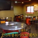 깜씨네
