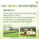 신풍영농조합법인 이미지