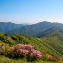 소백산 이미지