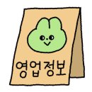 삼동 248-1 이미지