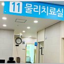 허리디스크 주사치료 없이 초기에 완치한 관리법 공유