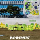 글자조형물 이미지