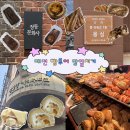 국민문화사 | 대전 빵투어 당일치기 완벽코스｜성심당부터 케익부띠끄,정동문화사, 몽심까지 직접 다녀온 빵지순례 후기