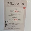 요하네스청주점 | 청주 동부창고 뱅크시 사진전 <Who is Banksy> 전시 관람 내돈내산 솔직 후기