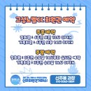 고성노벨컨트리클럽골프텔 이미지