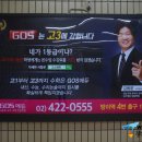 JnS오치과의원 이미지