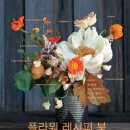 독서 레시피북 이미지