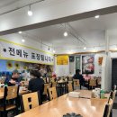 본만두파주점 | [파주 금촌 맛집] 본만두 파주점에서 사골 소고기 만두전골 먹은 후기