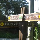 서사분교 이미지