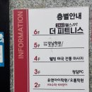 광산구-125 | [광주 마사지 | 광산구 커플마사지]웰빙태국마사지에서 커플전신타이로 힐링