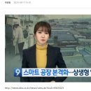 (주)에스디씨 이미지