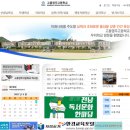 고흥영주고등학교 이미지