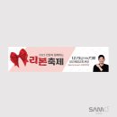 제일리본