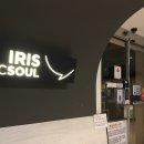 아이리스PC soul 이미지