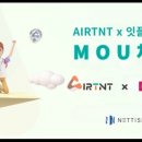 넷티스
