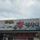 선장의 식탁 이미지