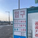 조인에너지 셀프 야동점 이미지