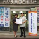 여주정신건강의학과의원