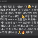 피니쉬공무원체력 이미지