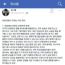 여성 징병이 안되는 이유 이미지